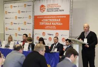 Выставка IPLS-2015: «Собственная Торговая Марка»